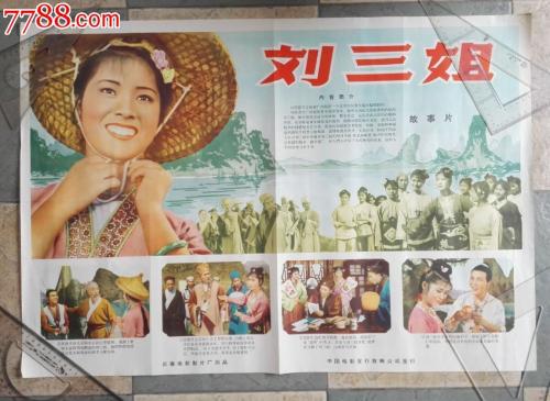 新加坡水电费账单模板
